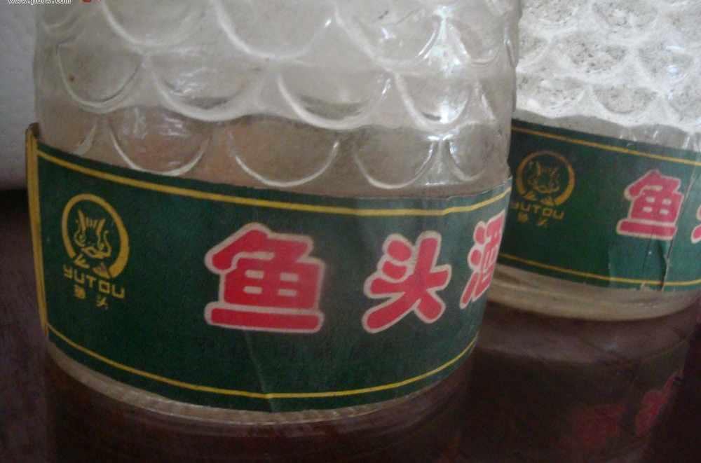 鱼头酒