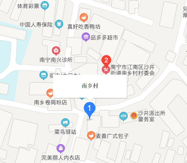 南鄉(xiāng)村