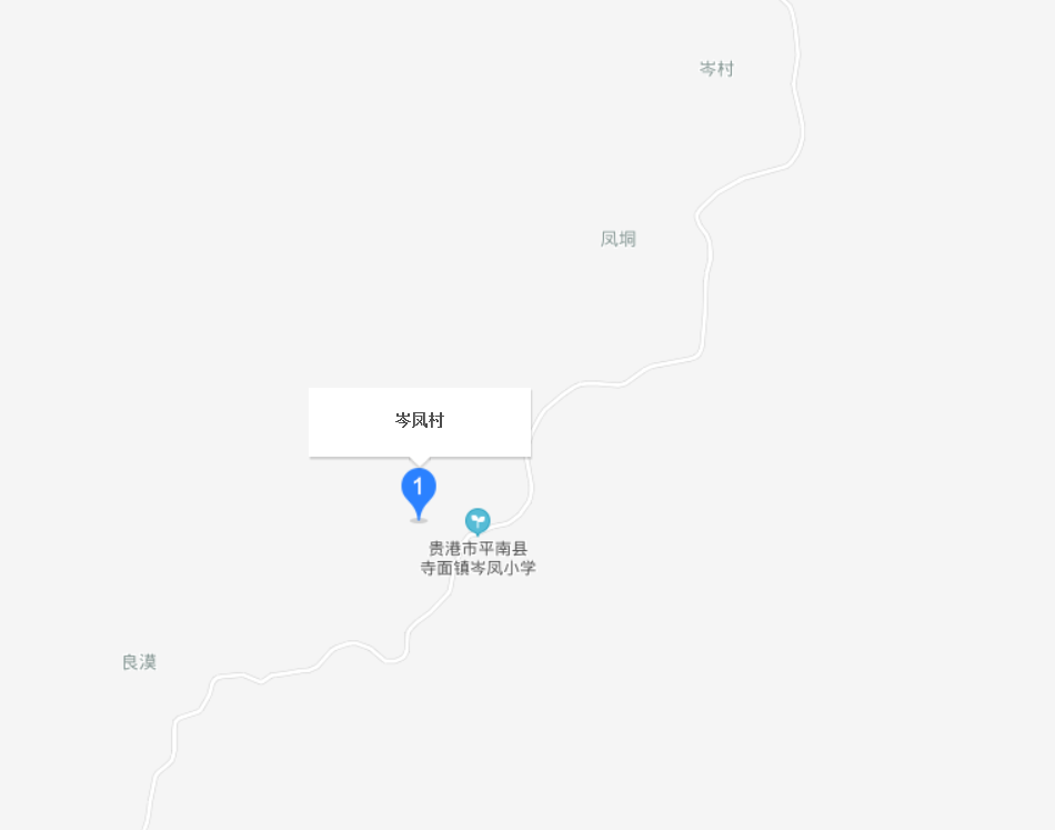 岑鳳村