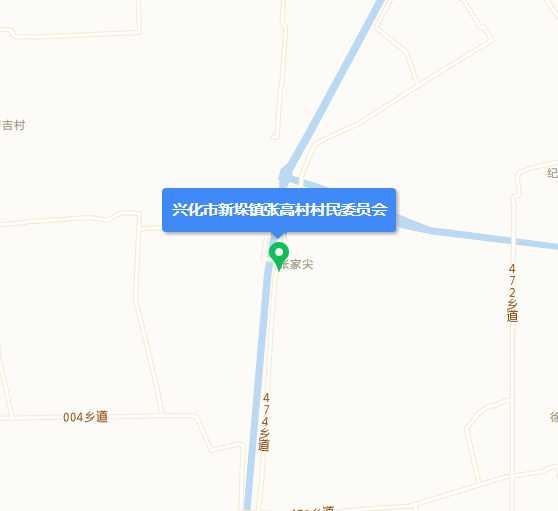 張高村