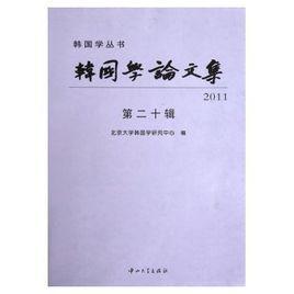 杨通方