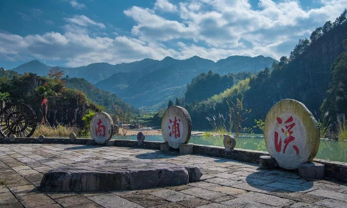 南浦溪景區(qū)