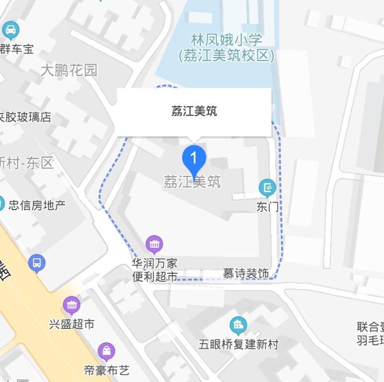 荔江美筑