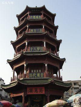 廬州府城隍廟