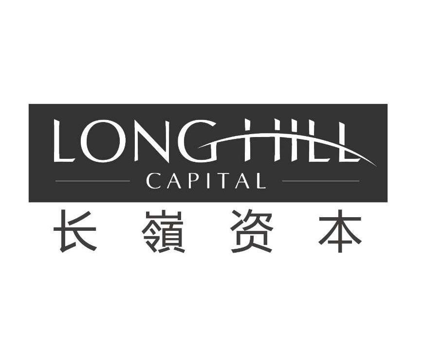 長(zhǎng)嶺資本