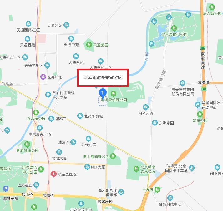 北京市对外贸易学校