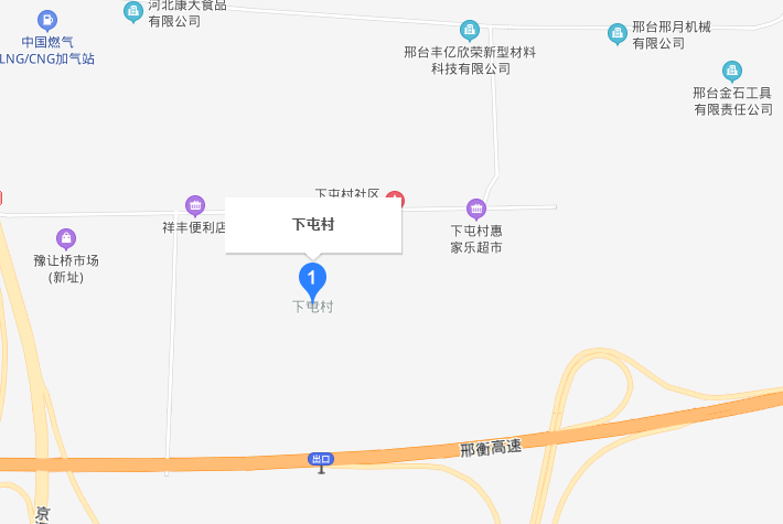 下屯村