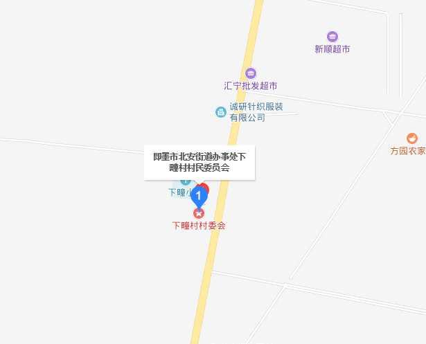 下疃村