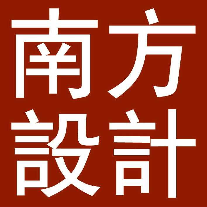 浙江南方建筑设计有限公司