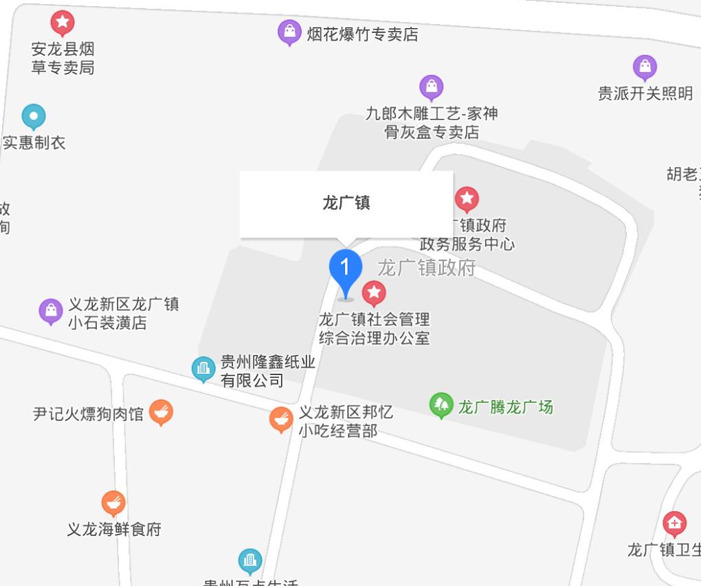 龍廣鎮(zhèn)
