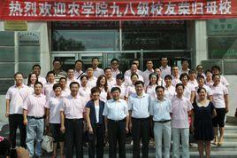 黑龍江八一農(nóng)墾大學(xué)農(nóng)學(xué)院