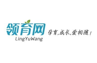 领育网