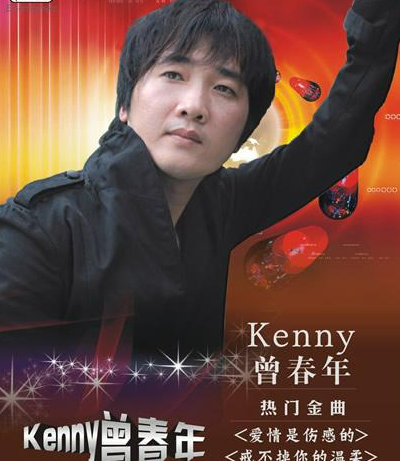 戒不掉你的溫柔