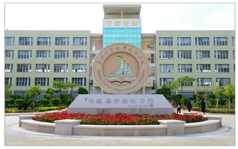 泉州第八中学