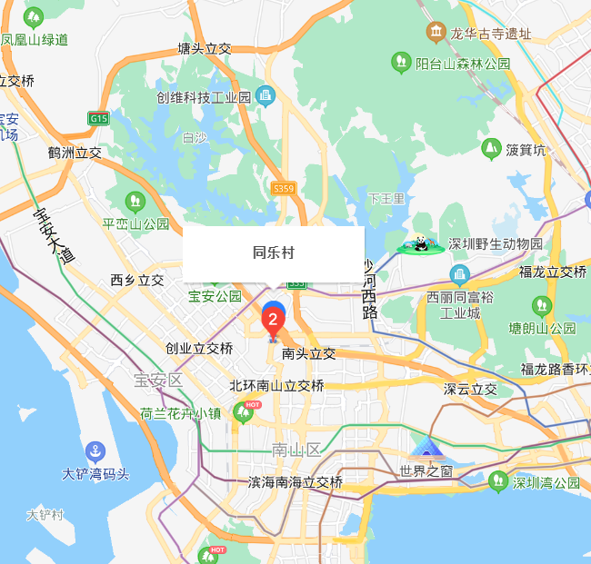 同樂村