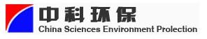 北京中科國益環(huán)保工程有限公司