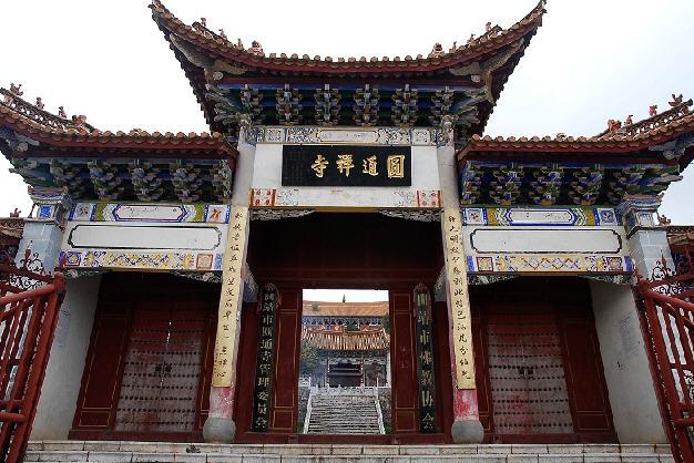 圆通寺