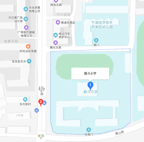 寧波市北侖區(qū)蔚斗小學(xué)