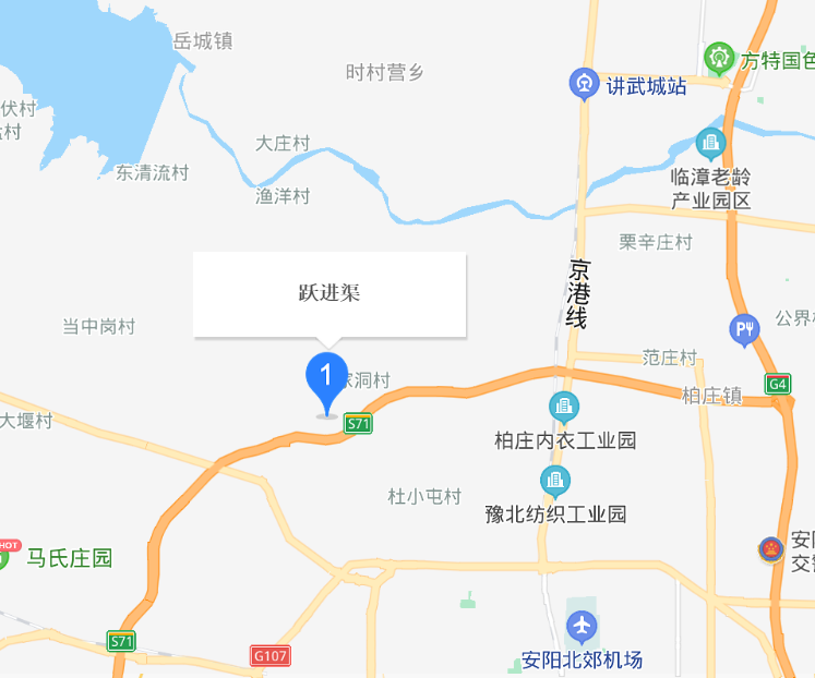 躍進(jìn)渠