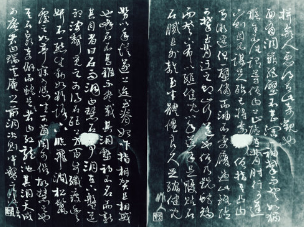 游盤山記