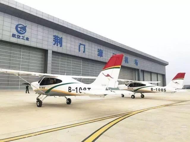 荊門機場