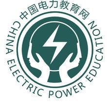 中國電力教育網(wǎng)