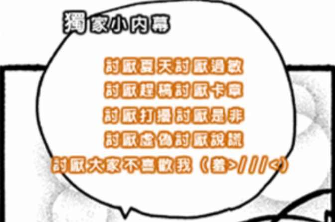 决明