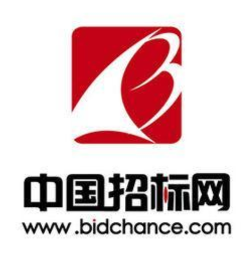 中國招標(biāo)信息網(wǎng)