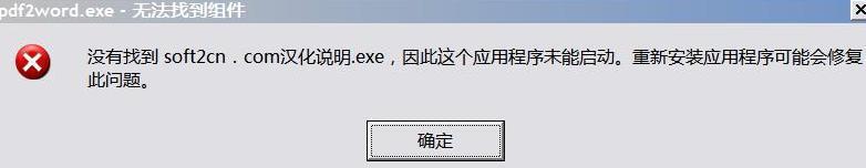 狐狸少爷