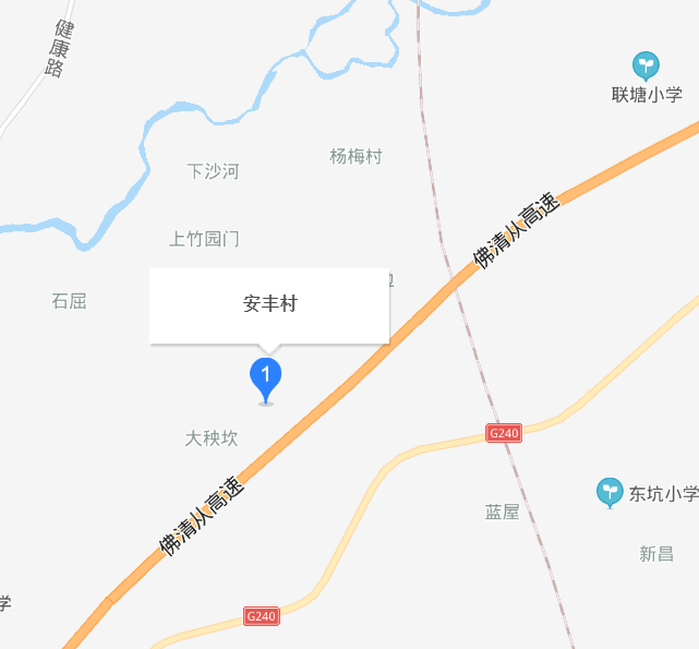 安豐村