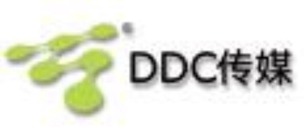 DDC傳媒