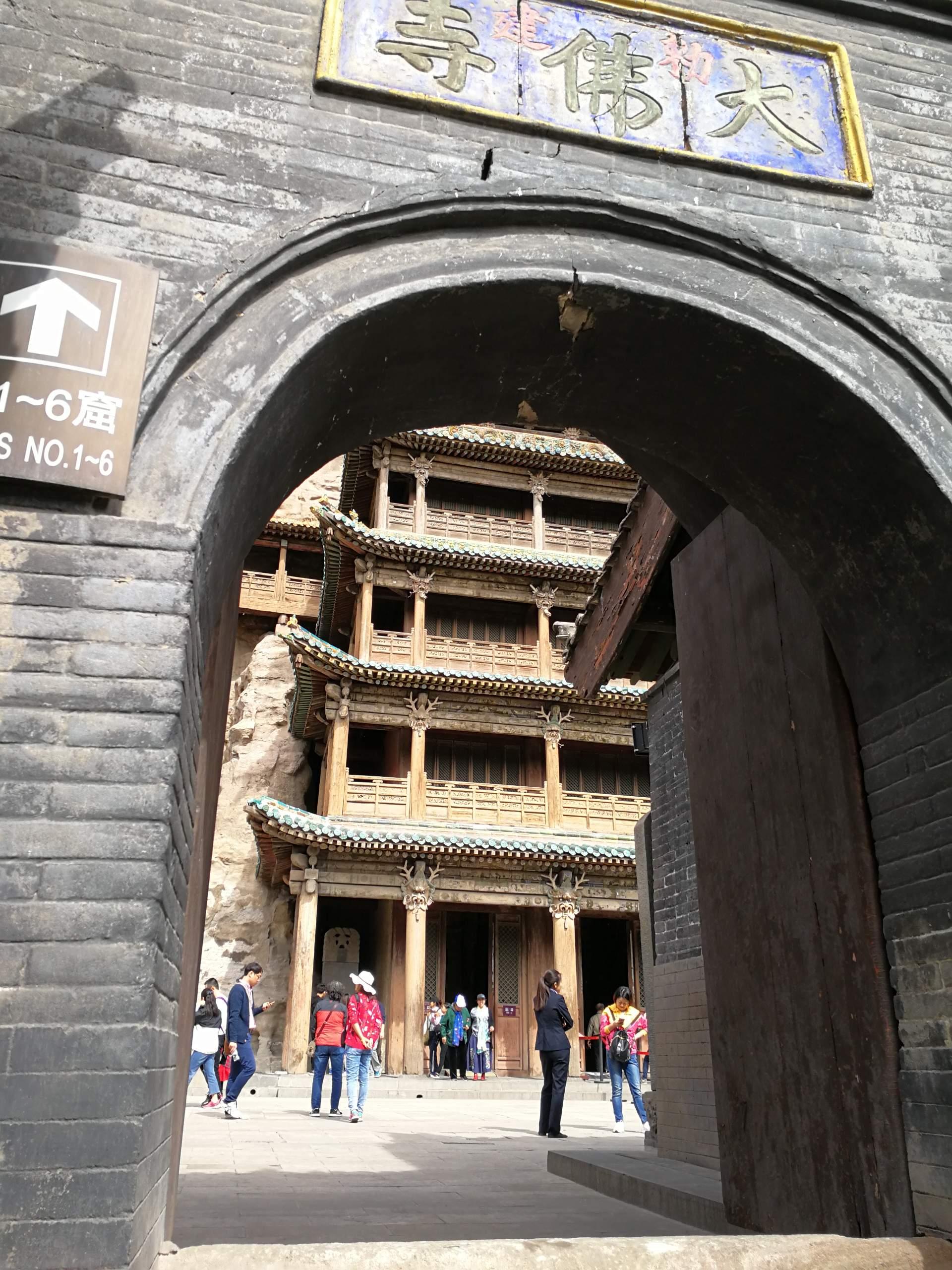 北魏鎮(zhèn)