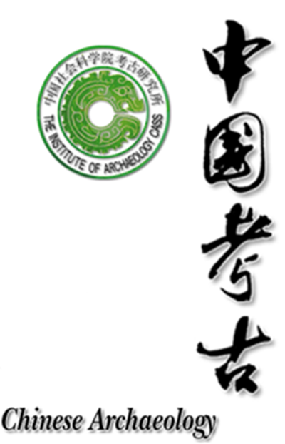 中國考古學(xué)會