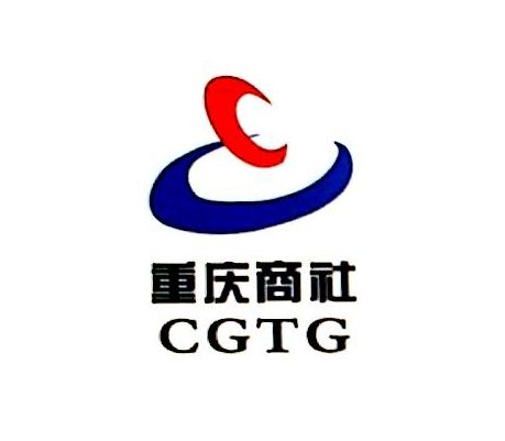 重庆商社（集团）有限公司