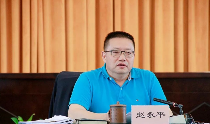 趙永平