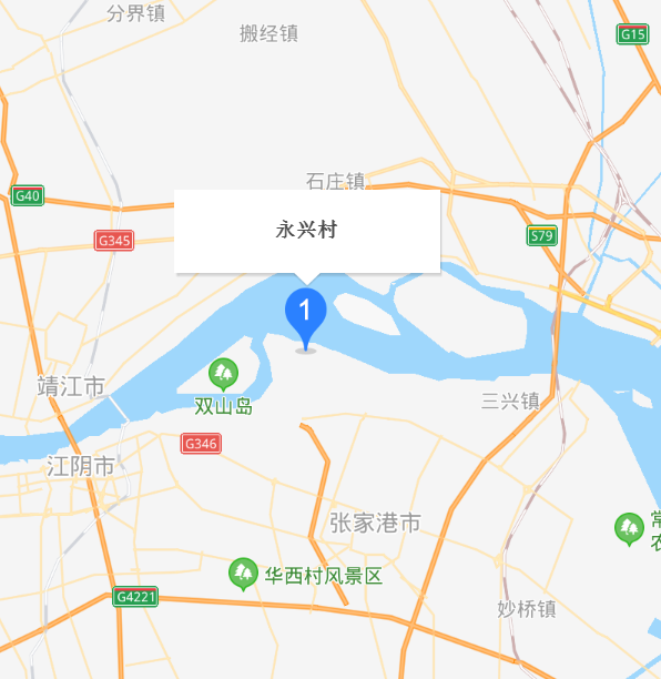 永兴村