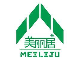 美丽居