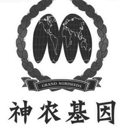 海南神农基因科技股份有限公司