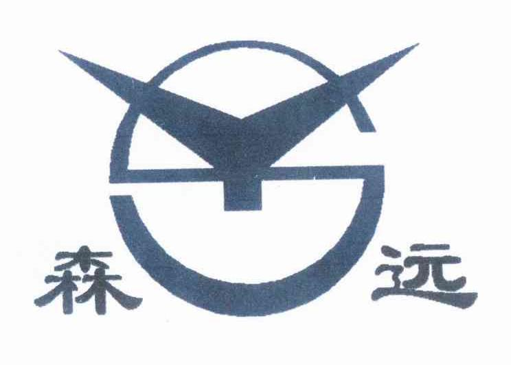 森远股份