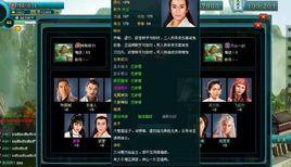 武侠全明星