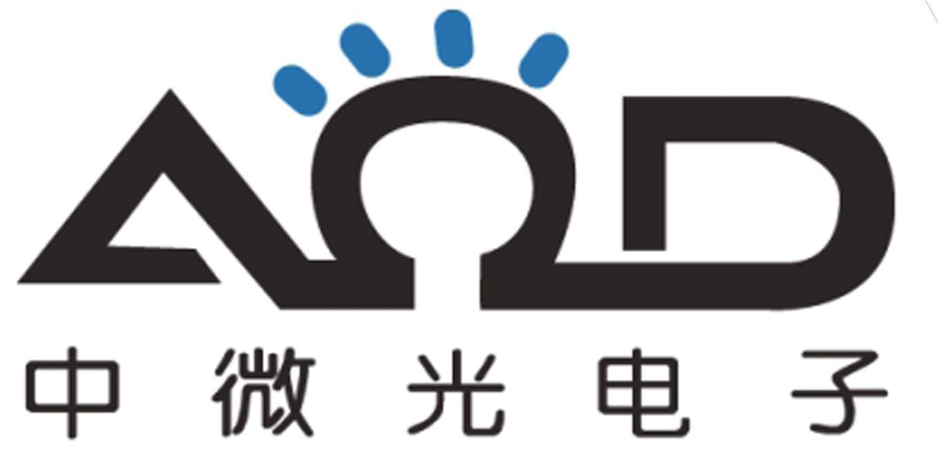 中微光電子（濰坊）有限公司