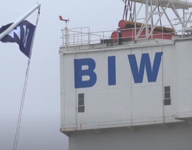 巴斯鋼鐵造船廠