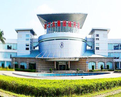 哈工大集團(tuán)