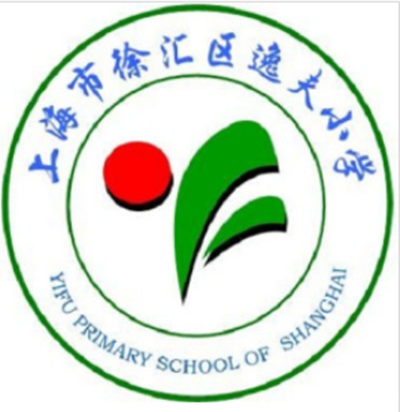 上海市徐匯區(qū)逸夫小學(xué)