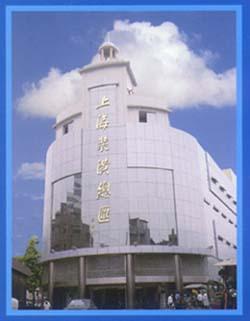 上海裝潢總匯