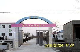 浍北村