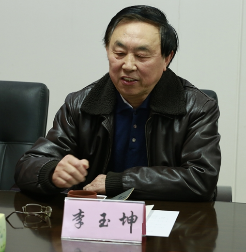 李玉坤