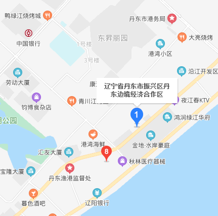丹東邊境經(jīng)濟(jì)合作區(qū)