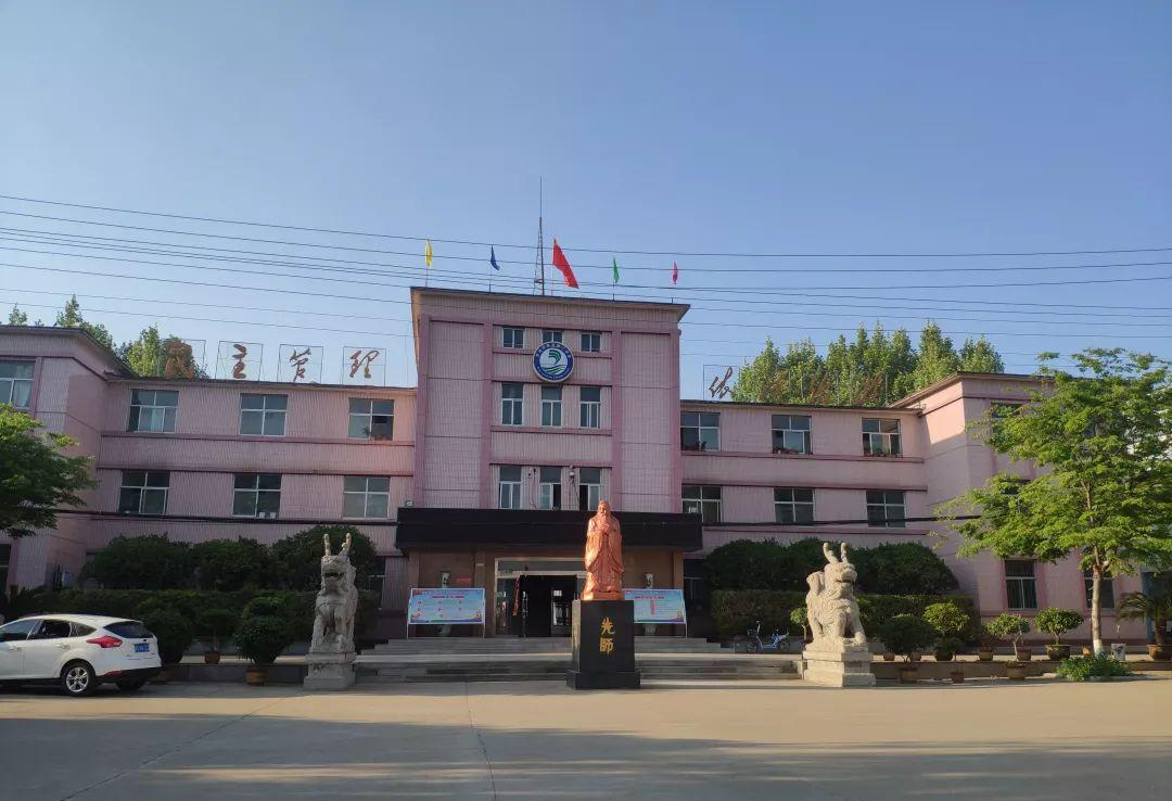 萊蕪市第二中學