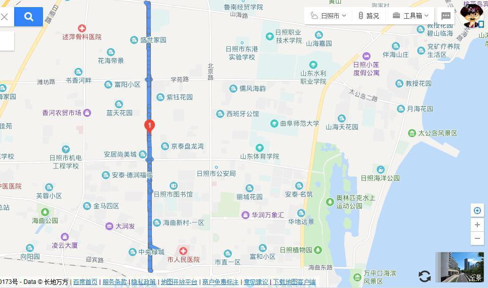 臨沂路